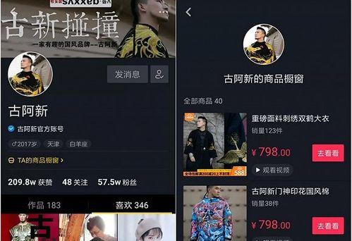抖音双十二狂欢节开始了！（抖音双十二，全民购物节，大促惊喜不断！）