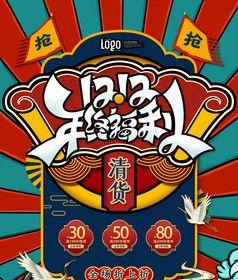 抖音双十二“爆款潮购”活动来袭（狂欢购物节，畅享优惠福利）