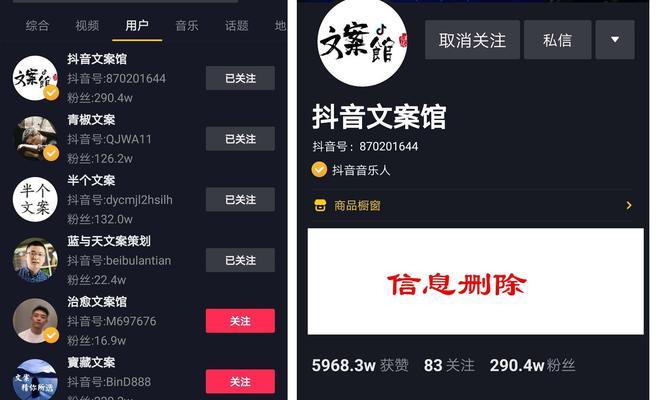 揭秘抖音搜索排名规则（了解排名规则，提升内容价值）