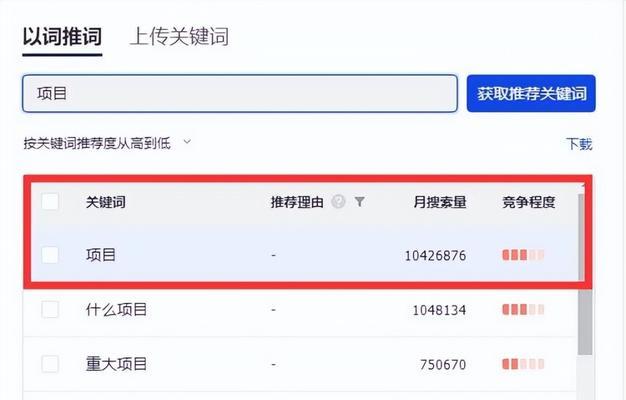 揭秘抖音搜索结果为空的原因（什么是抖音搜索结果为空，如何解决）