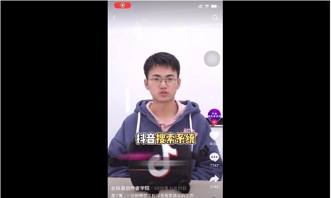 揭秘抖音搜索结果为空的原因（什么是抖音搜索结果为空，如何解决）