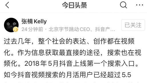 抖音搜索用户搜不到的原因（探究抖音搜索用户搜不到的原因以及如何避免）