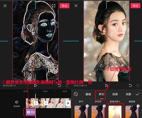 学会制作抖音同款视频，让你的作品更有吸引力！（从零开始学习抖音视频制作，让你的视频更有创意！）