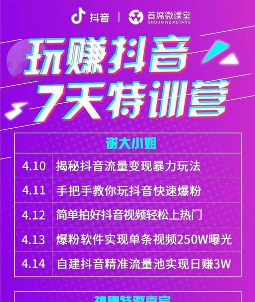 抖音投放100元涨粉究竟靠谱吗？（揭秘背后的真相与骗局，）