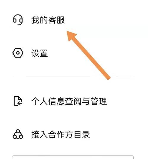 如何在抖音投诉平台投诉？（寻找正确的投诉途径来维护自己的权益）
