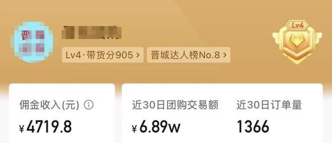 抖音团购佣金分配规则详解（谁该出佣金？——探讨抖音团购佣金的分配方式）