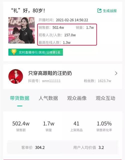 抖音团购佣金分配规则详解（谁该出佣金？——探讨抖音团购佣金的分配方式）