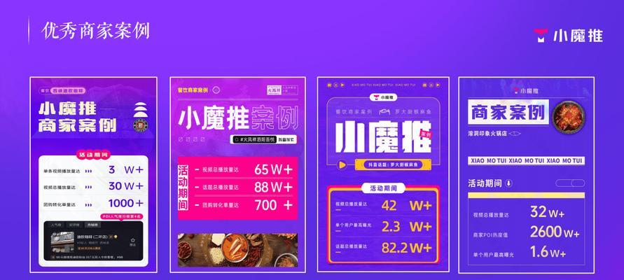抖音团购推广赚佣金，让你轻松实现月入过万（从入门到精通，教你打造属于自己的团购王国）