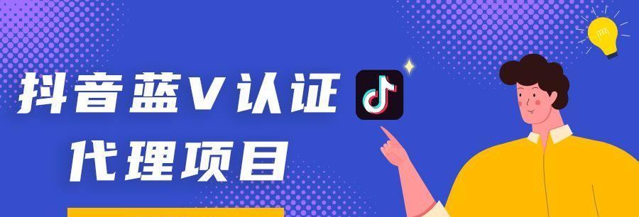 抖音商品推广价格分析（抖音推广价格、推广费用、推广策略）