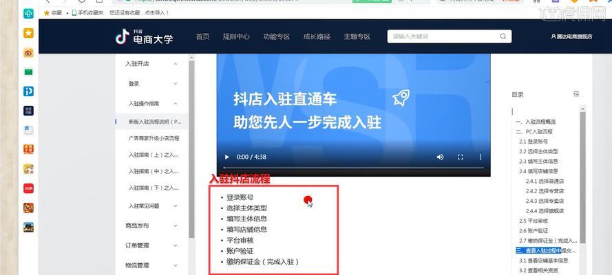 抖音推荐不精准怎么办？解决方法大揭秘！（精准推荐人群关键在哪里？如何提高精准度？一起来看看吧！）