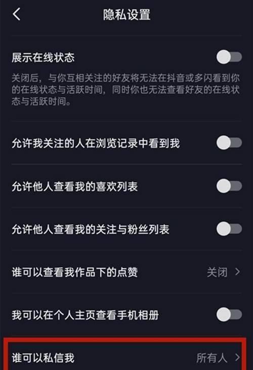 如何取消抖音上门取件？（详细步骤图文教程，让你轻松操作！）