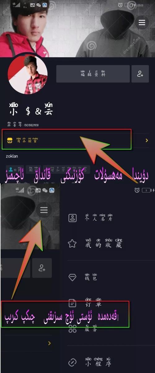 抖音商品橱窗消失原因分析（为什么抖音商品橱窗不见了？解析抖音平台变化的原因和影响。）