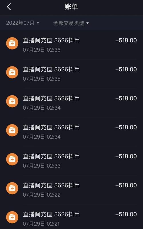揭秘抖音未成年退款的奥秘（未成年退款，如何才能顺利通过？）