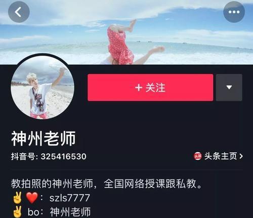 抖音吸粉攻略（掌握这些技巧，让你的抖音账号爆红！）