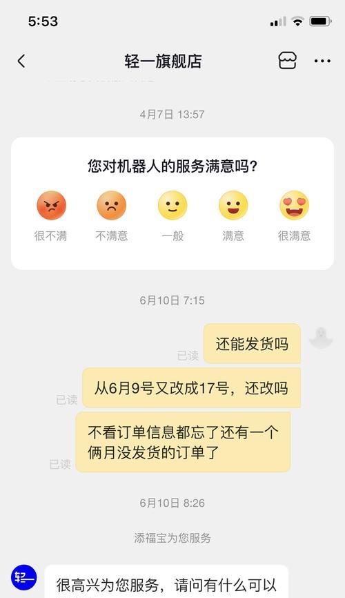 抖音下单退款，款项将退回到哪里？（退款流程与注意事项一一解析，帮你搞定退款难题）