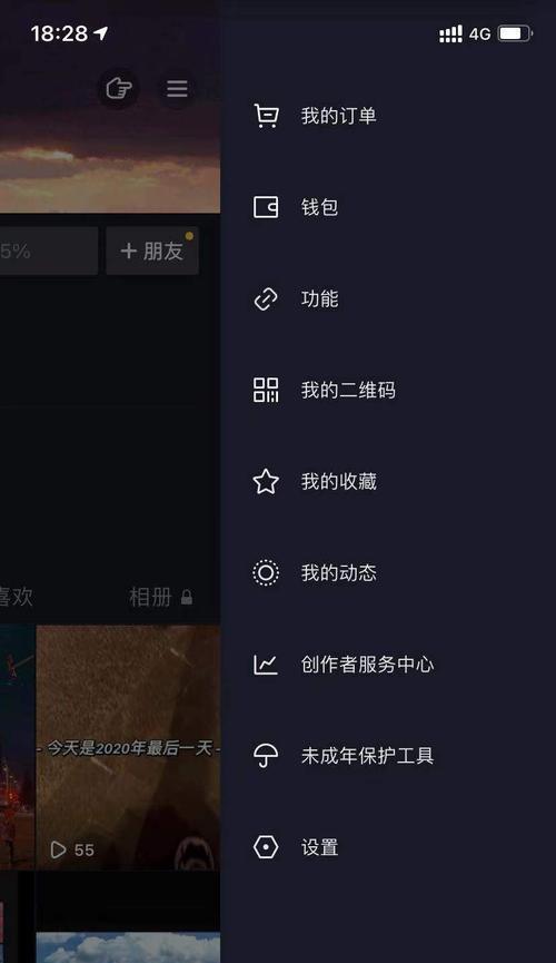 抖音限流十天后会自动恢复吗？真相揭秘！（抖音限流规则、影响和恢复方式，一文全解析！）