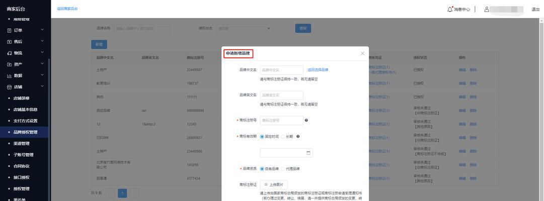 抖音小店单号填错了怎么改？教你一招！（抖音小店订单修改方法及注意事项）