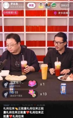 抖音小店是否好做？（小心陷阱，全面分析抖音小店优劣势）