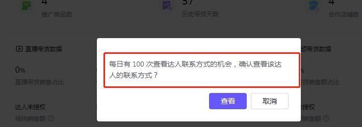 如何解决抖音小店封店货款冻结问题（货款被冻结怎么办？如何拿回被冻结的货款？）