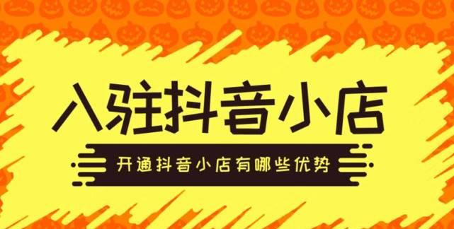 如何给抖音小店服装店铺起个好名字？（掌握这些技巧，名字轻松取得唯美与品质）