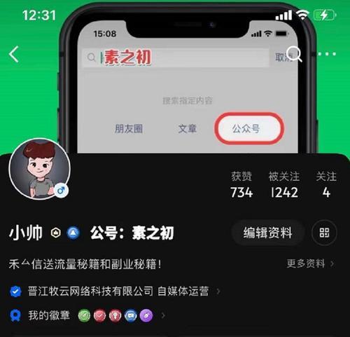 15个高效引流方法，让你的小店火遍全网（如何通过有效引流打造热门抖音小店）