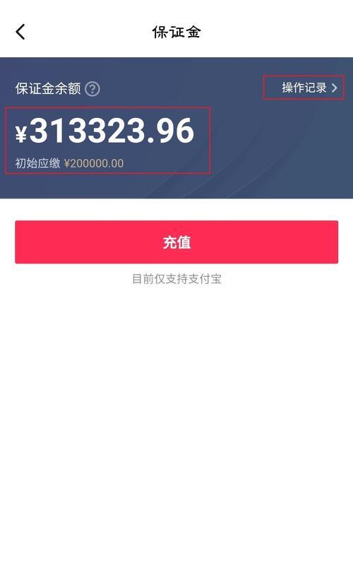 抖音小店里的钱多久可以提现？教你快速操作！（掌握这些技巧，让你的财富快速到账！提现攻略！）