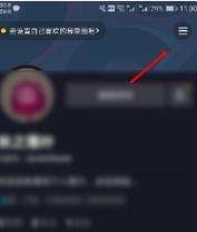 教你如何找到抖音小店入口（快速进入抖音小店，轻松购物省时间）