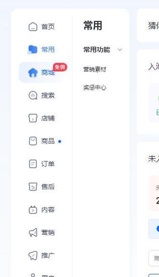 如何填写合格的抖音小店售后地址？（详解抖音小店售后地址填写规范及注意事项）