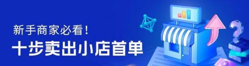抖音小店售后服务的重要性（如何提升抖音小店售后服务质量）