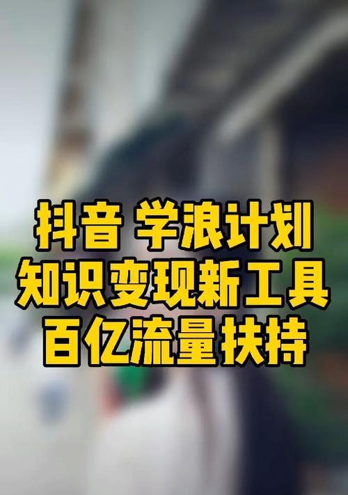 抖音小店停播对口碑的影响（停播措施将导致用户流失和品牌信任度下降）