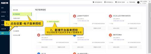 抖音小店物流不更新怎么办？（解决抖音小店物流不更新的方法和技巧）