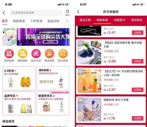 提升抖音小店物流分的方法剖析（打破物流瓶颈，提高顾客满意度）