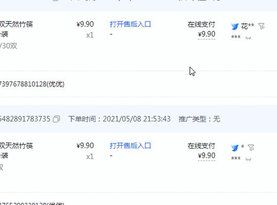 抖音小店新开店铺评分为什么这么低（探究抖音小店新开店铺评分低的原因与解决方法）