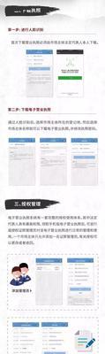 抖音小店营业执照办理攻略（从申请到领取，一步步教你办理小店营业执照）