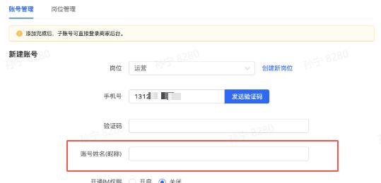 如何设置抖音小店优惠券？（详细教程让你轻松搞定）