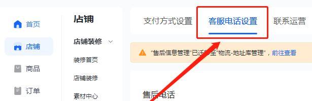 抖音小店运费险解析，一单扣多少？（运费险是什么？如何购买？一单扣多少？应该关注哪些问题？）