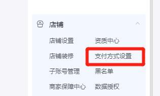 抖音小店运营规则解析（从规范运营到成功升级，全面了解抖音小店规则）