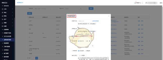 抖音小店子账号如何添加商品？（教你快速实现小店子账号商品上架）