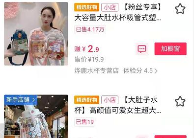 抖音小店自然流量爆弹玩法（如何让抖音自然流量爆炸，实现销量增长）