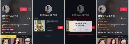 抖音小黄车如何添加商品？教你玩转抖音电商！（抖音小黄车添加商品教程及注意事项）