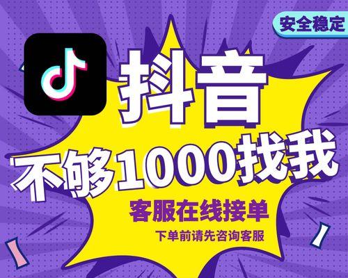 抖音小黄车如何添加商品？教你玩转抖音电商！（抖音小黄车添加商品教程及注意事项）