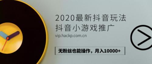抖音小游戏——轻松快乐的游戏时间（挑战自己，与好友互动，尽在抖音小游戏）