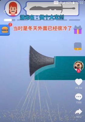 抖音小游戏——轻松快乐的游戏时间（挑战自己，与好友互动，尽在抖音小游戏）