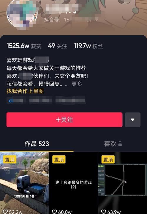 抖音小游戏收益详解（如何了解抖音小游戏收益？-收益）