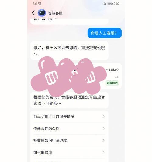抖音新号不能参与双十一活动？（抖音官方回应新用户不能报名双十一活动，原因是什么？）