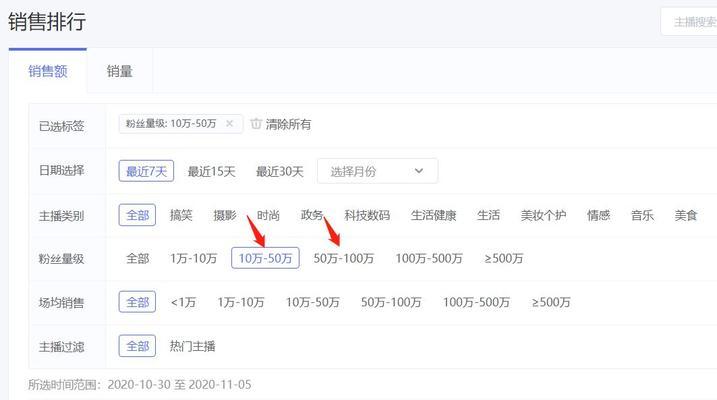 抖音新号不能参与双十一活动？（抖音官方回应新用户不能报名双十一活动，原因是什么？）