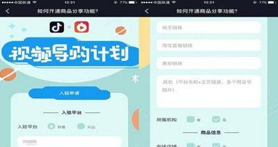解锁抖音成长中心商服权益（助力创业轻松上手）