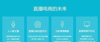 抖音上无货源开店（抖音电商模式解析，聚划算合作策略探讨）