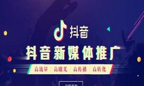 揭秘抖音外卖推广的收益实例（及运营技巧）