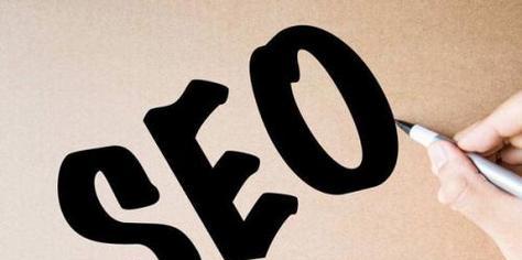 如何利用SEO优化排名提高网站流量（让您的网站排名更上一层楼）